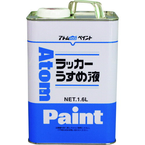 【別途送料あり】アトムサポート アトムペイント ラッカーうすめ液 1．6L 【6個】 【品番：00001-10613】