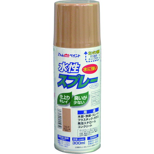 特長 ●霧が細かいので、誰でも綺麗に塗装ができます。 ●指が疲れにくい、軽いタッチのプッシュボタンです。 ●乾いた塗膜は水に強く、落ちません。 用途 ●鉄部、木部、コンクリート、ガラス、発泡スチロール、段ボール紙、プラスティック（アクリル・ポリスチレン・ABS・硬質塩化ビニル樹脂）などに。 仕様 ●色：コルク ●容量(L)：0.3 ●乾燥時間：20〜30分(夏期)、40〜60分(冬期) ●塗布面積：0.7〜1.2m2 ●噴射パターン：だ円吹き(パターンノズル回転可) ●建築基準法対応製品：F☆☆☆☆ 材質 ●成分：水溶性アクリル樹脂 質量・質量単位 ●370.0g 注意事項 ●ラッカー系塗料の上塗りはできません。 ●換気の良い場所で塗装してください。 ●屋外でご使用ください。 ●まわりの車や建物等に飛び散らないよう注意してください。 ●塗れない場所の代表例【浴室床、ユニットバス、池など水が溜まる所、油分がある所、アルミ、ステンレス、磁器タイル、化粧合板、ビニールクロス、軟質塩ビ、ポリエチレン、ポリプロピレン、トタン、高級家具、バイク、自動車、床面全般など】。 【メーカー名】アトムサポート（株） 【メーカー品番】00001-15505