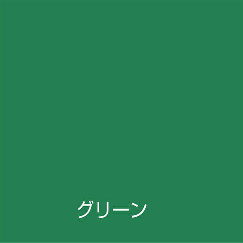 【別途送料あり】アトムサポート　アトムペイント　水性簡易防水塗料　7L　グリー...