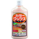 アトムサポート アトムペイント カラーワックス 500ML ブラウン 【品番:00001-21183】