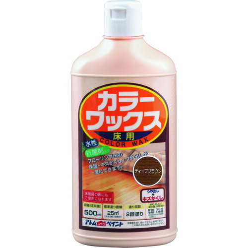 【別途送料あり】アトムサポート アトムペイント カラーワックス 500ML ディープブラウン 【12個】 【品番：00001-21191】