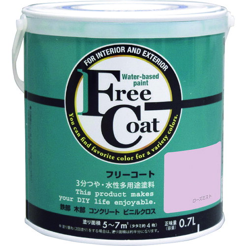 【別途送料あり】アトムサポート　アトムペイント　水性フリーコート　0．7L　ロー...