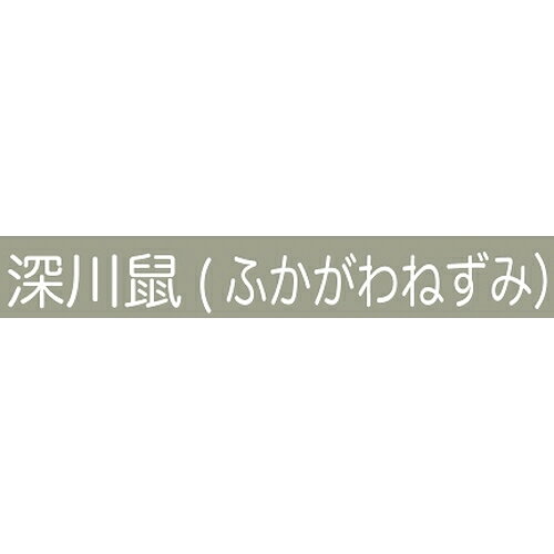 【別途送料あり】アトムサポート　アトムペイント　水性フリーコート　0．7L　深川...