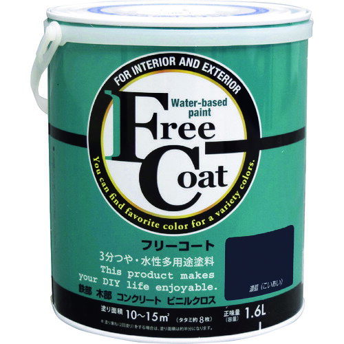 Paint - 【別途送料あり】アトムサポート　アトムペイント　水性フリーコート　1．6L　濃藍　【4個】　【品番：00001-23323】