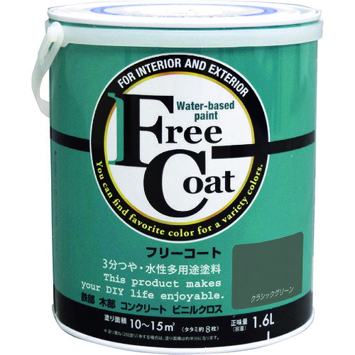 【別途送料あり】アトムサポート　アトムペイント　水性フリーコート　1．6L　クラ...