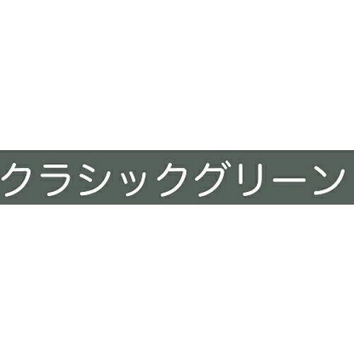 【別途送料あり】アトムサポート　アトムペイント　水性フリーコート　1．6L　クラ...