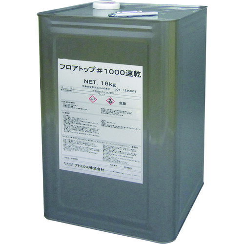 アトムサポート アトミクス フロアトップ＃1000速乾 16Kg ベージュ 【品番：00001-70745】□