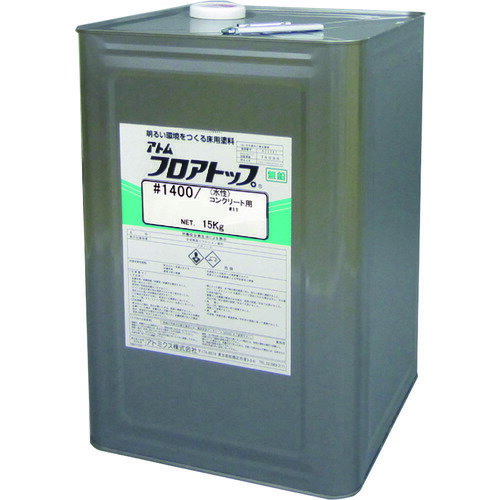 Coating, Repair, Various Materials - 【別途送料あり】アトムサポート　アトミクス　フロアトップ＃1400　15kg　＃27ナチュラルグレー　【品番：00001-76132】