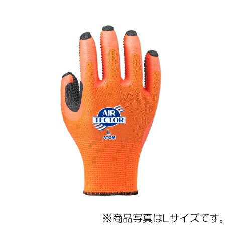 【在庫処分】【メール便対応】アトム エアテクターX LL 【品番：158】
