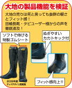jyusetsupro:10163767のサンプル画像3