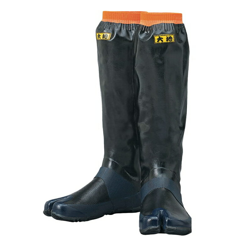 【在庫限りの年末特別価格】アトム　らくらく長靴 大地 指付　3L　【品番：351T】