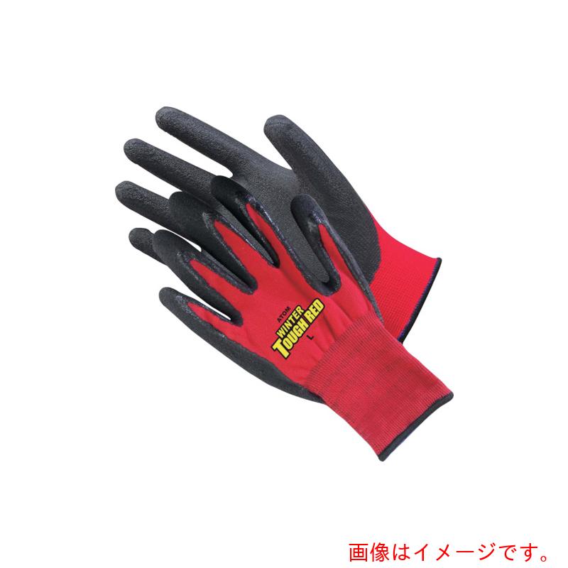 アトム　ウィンタータフレッド　LL　【品番：1496-LL】