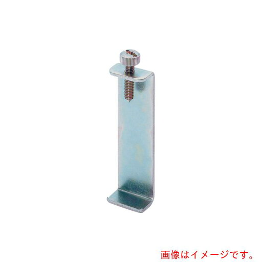 アトムリビンテック ATOM コノ字転倒防止金具爪付 55mm 【品番:005973】 アトムリビンテック ATOM コノ字転倒防止金具爪付 55mm 【品番:005973】