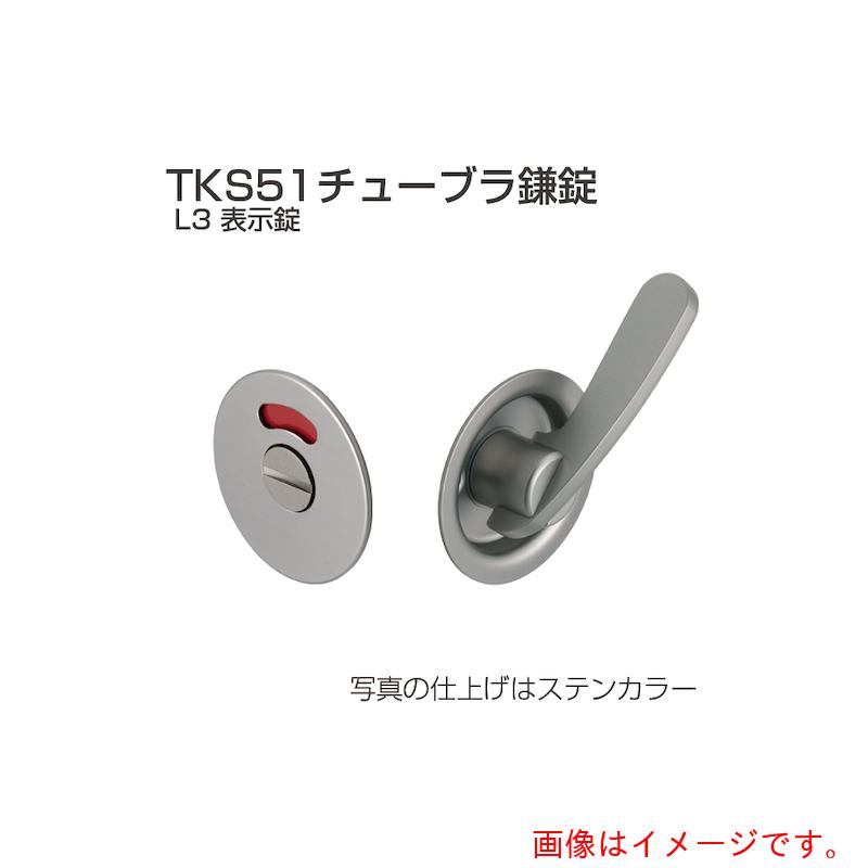 特長 ●掘り込み加工が容易なチューブラ鎌錠です。 仕様 ●適合扉厚(mm)：28〜36 ●色：SG 材質 ●アルミ合金、亜鉛合金 質量・質量単位 ●169.0g 【メーカー名】アトムリビンテック（株） 【メーカー品番】070029