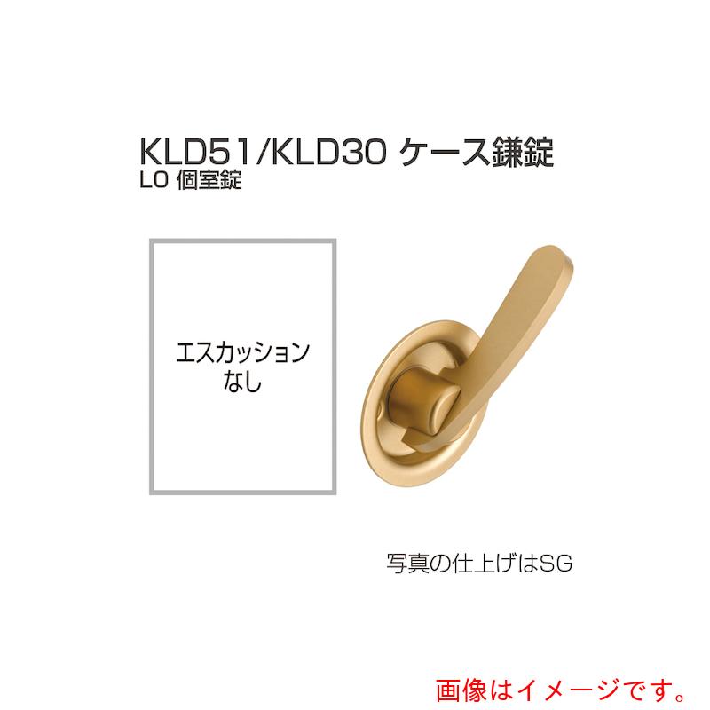 アトムリビンテック ATOM ケース鎌錠 KLD30-L0 個室錠 シルバー 【品番：080316】