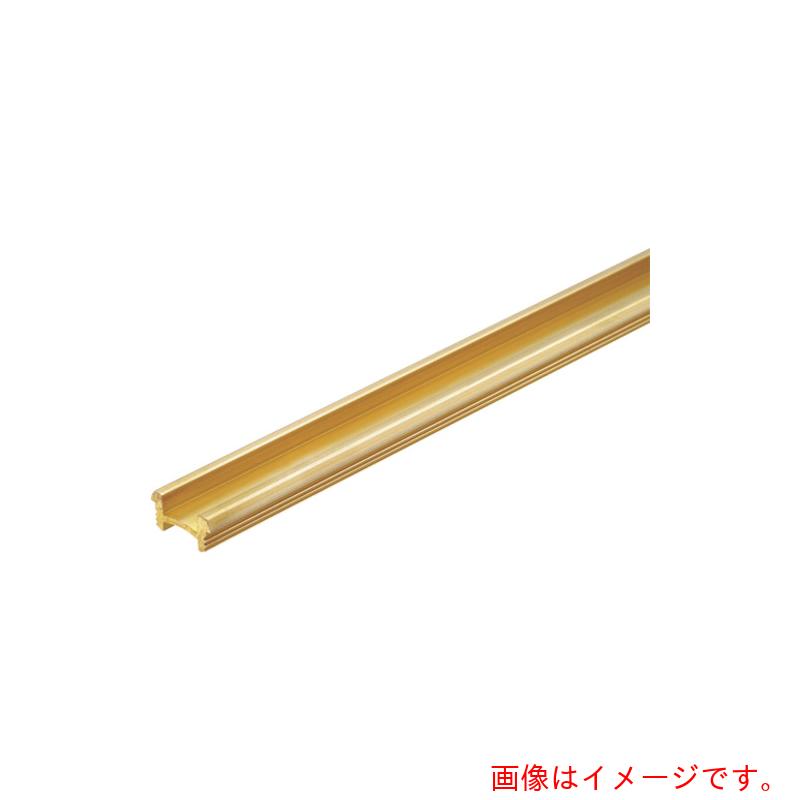 アトムリビンテック　ATOM　スライダーレールS　1800mm　【品番：107694】