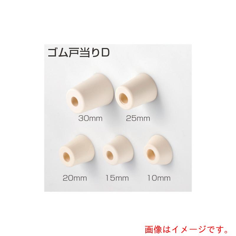 ���ȥ��ӥ�ƥå���ATOM�����������D��25mm�������֡�170030��