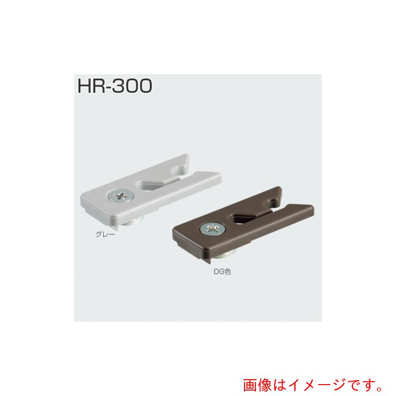 ���ȥ��ӥ�ƥå���ATOM��HR��300�������߸��������ѥ���å������졼�������֡�245905��