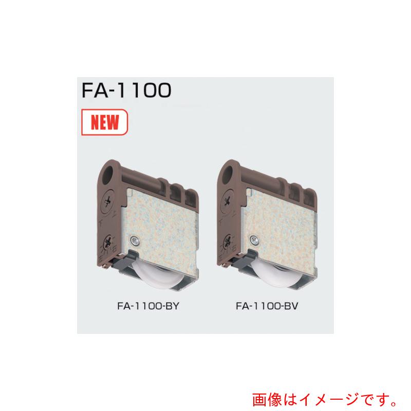 アトムリビンテック　ATOM　FA−1100−BY　DG　【品番：250659】