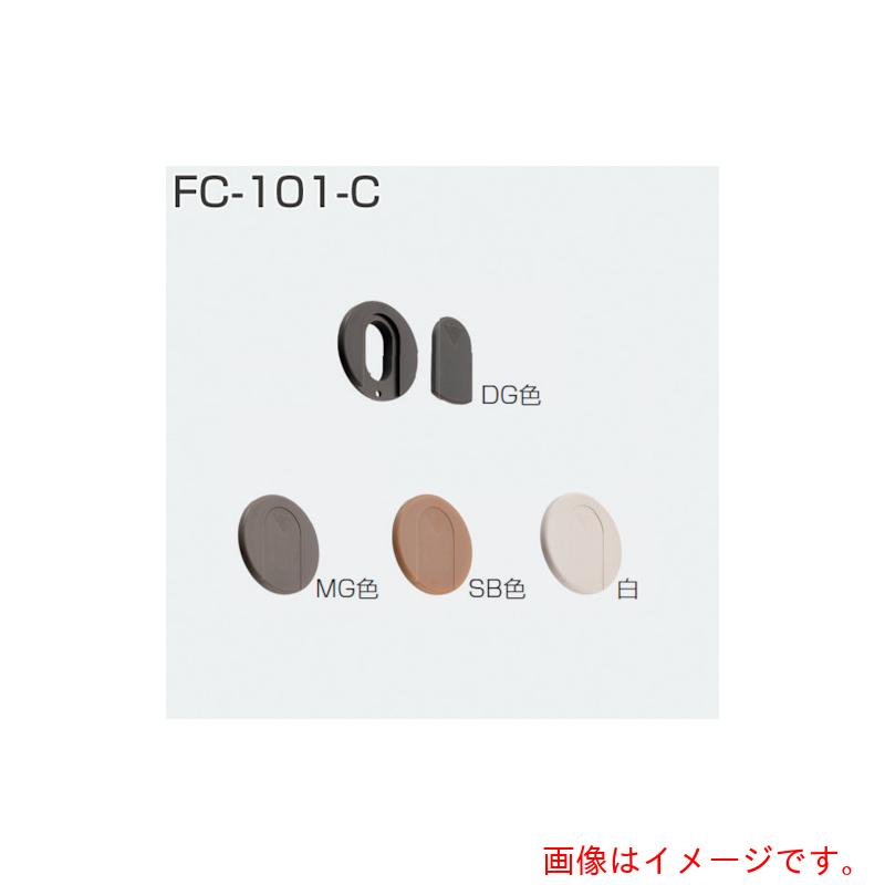 ���ȥ��ӥ�ƥå���ATOM��FC��101��C�����ѥ��С���MG�������֡�253424��