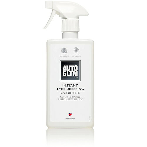 Autoglym　タイヤワックス　艶出し　保護　インスタント・タイヤ・ドレッシング　【品番：20AITD500JP】