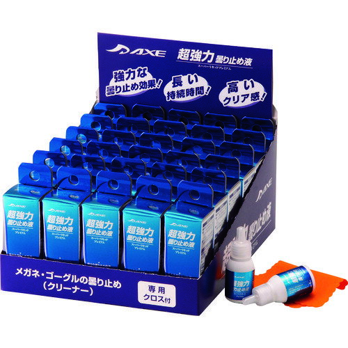アックス（AXE） 超強力曇り止め液 【品番：AX-24】