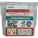 【メール便対応】アズマ工業 大きなぬめりとり・3個入 CH859 【品番:4970190631956】(3)