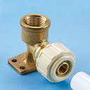 バクマ工業 ハードロック ワンタッチ継手 架橋ポリエチレン管継手 片座水栓エルボ(EKZLP) 【品番:EKZLP1/2×13】