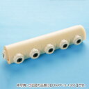 バクマ工業 ハードロック 架橋ポリエチレン管継手 ワンタッチ回転ヘッダー+保温材セット ERHPF13型 【品番:ERHPF13-1304】