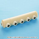 バクマ工業 ハードロック 架橋ポリエチレン管継手 ワンタッチ回転ヘッダー+保温材セット ERHPF33型 【品番:ERHPF33-1308】