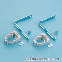 バクマ工業 回転ヘッダー 固定サドル・アングルセット(ERHPCA) 【品番:ERHPCA-115】