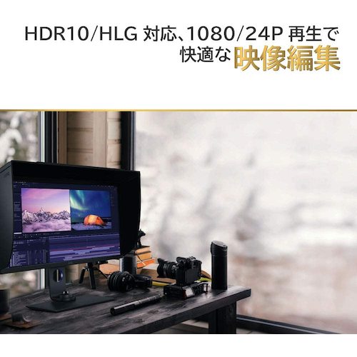 【別途送料あり】ベンキュージャパン(BENQ)...の紹介画像2