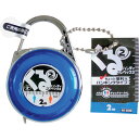 【メール便対応】ベストツール BEST くるくるハンディコンベックス 青 【品番:BK-2MB】
