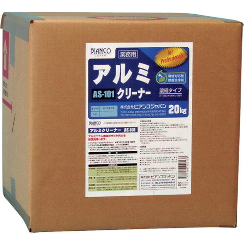 ۥӥ󥳥ѥBIANCOˡߥ꡼ʡ20kgˡ֡AS-101-20KG