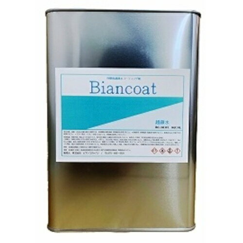 【別途送料あり】ビアンコジャパン(BIANCO) ビアンコート鉄部塗装保護用(超疎水タイプ)4L 【品番:BC-101MP-4L】
