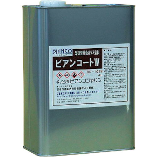 【別途送料あり】ビアンコジャパン(BIANCO) ビアンコートW 黒鳶(KUROTOBI)4L 【品番:BC-101W-BR3440-4L】