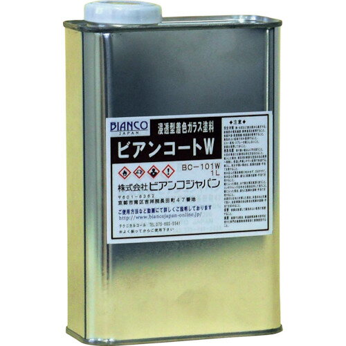 【別途送料あり】ビアンコジャパン(BIANCO) ビアンコートW 無色(CLEAR)1L 【品番:BC-101W-CL0101-1L】