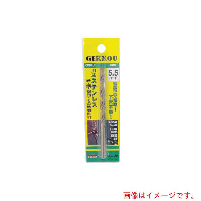 【メール便対応】ビック・ツール（BIC TOOL）　月光ドリル　3．5mm　ブリスターパック　【品番：GKP3.5】