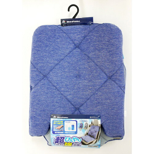 ボンフォーム（BONFORM）　シートクッション　クーラックスアイスダブルB　【品番：54910768】