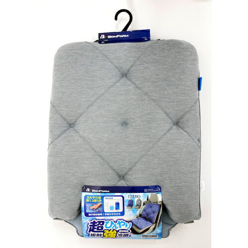 ボンフォーム（BONFORM）　シートクッション　クーラックスアイスダブル　GR　【品番：54910798】