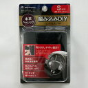 ボンフォーム(BONFORM) ハンドルカバー フィックスレザー S(編み込み) BK 【品番:67210108】