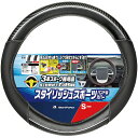 ボンフォーム(BONFORM) ハンドルカバー FTラインSBK 【品番:67630108】