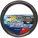 ボンフォーム(BONFORM) ハンドルカバー FTラインSRE 【品番:67630128】