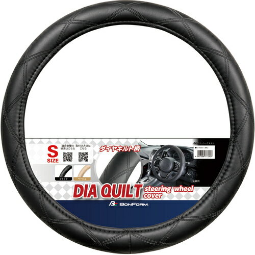 ボンフォーム（BONFORM）　ハンドルカバー　ベーシックキルト　細巻き・対称リング　S36．5−37．9cm　ベージュ　【品番：67700108】