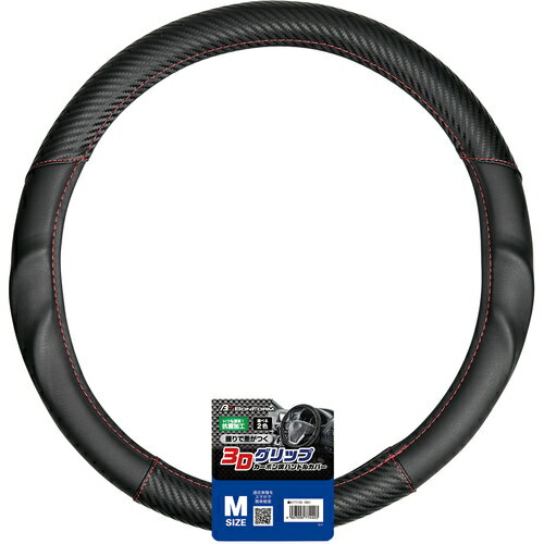 ܥեBONFORMˡϥɥ륫СХ󥫡ܥM3839cm380x380x35mmåɡ֡67770528