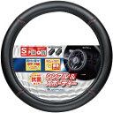 ボンフォーム(BONFORM) ハンドルカバー オールディンプル SRE 【品番:67890128】