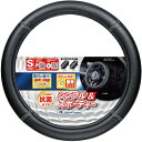 ボンフォーム(BONFORM) ハンドルカバー オールディンプル SGY 【品番:67890198】