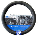 ボンフォーム(BONFORM) ハンドルカバー ファイテンレザー MBK 【品番:67990508】