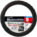 ボンフォーム(BONFORM) ハンドルカバー キルティングレザー SR 【品番:68040128】
