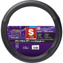 ボンフォーム(BONFORM) ハンドルカバー MAXレザー S36.5-38未満BK 【品番:69460108】